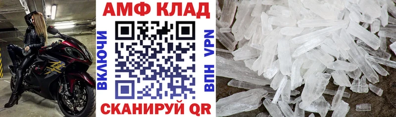 Amphetamine VHQ  где продают наркотики  Петухово 