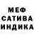 Метадон белоснежный Ashique kamal