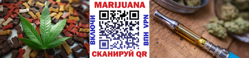 Cannafood конопля  Петухово 