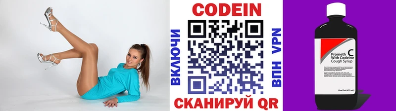 Кодеиновый сироп Lean напиток Lean (лин)  Петухово 