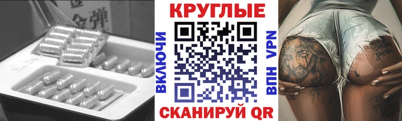 наркотики  Петухово  ЭКСТАЗИ Cube 