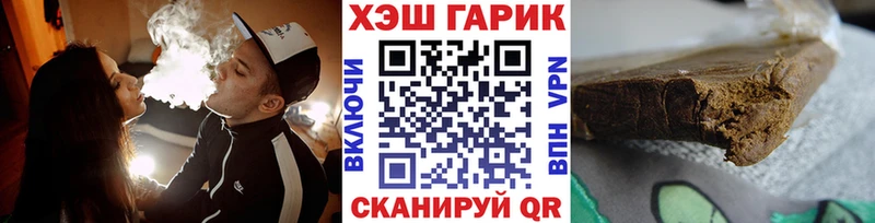 ГАШИШ ice o lator Петухово