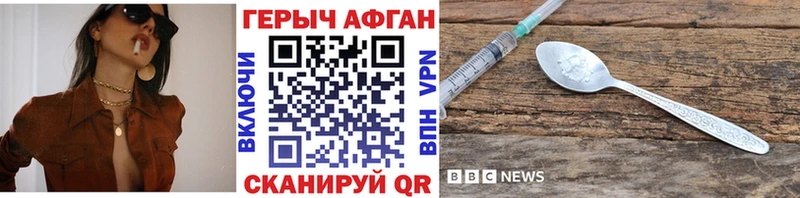 Героин хмурый  hydra как войти  Петухово  цена  