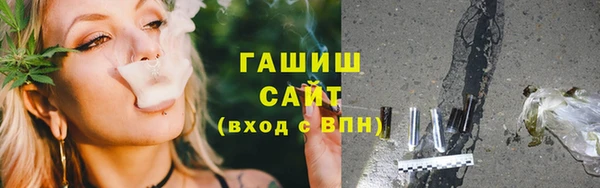 ПСИЛОЦИБИНОВЫЕ ГРИБЫ Баксан