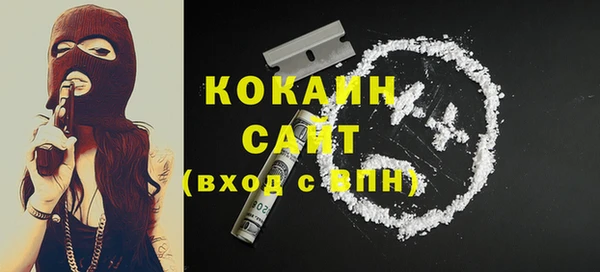 MDMA Premium VHQ Приозерск