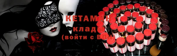 прущие крисы Протвино