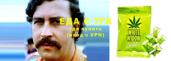 кристаллы Балахна