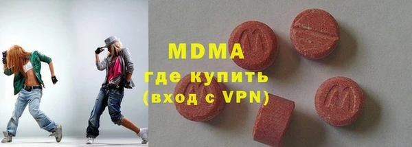 ПСИЛОЦИБИНОВЫЕ ГРИБЫ Баксан