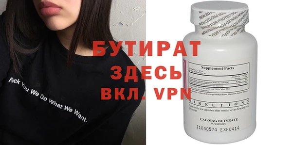 кристаллы Балахна