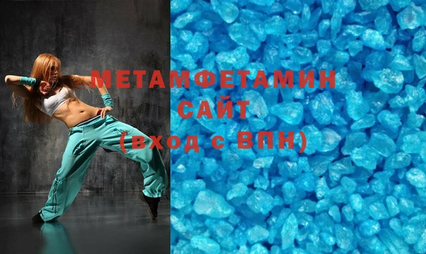 МДМА Пролетарск