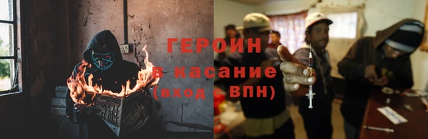 кристаллы Балахна