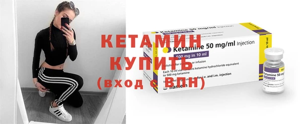 кристаллы Балахна