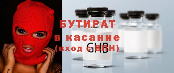 кристаллы Балахна