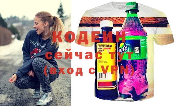 ПСИЛОЦИБИНОВЫЕ ГРИБЫ Баксан