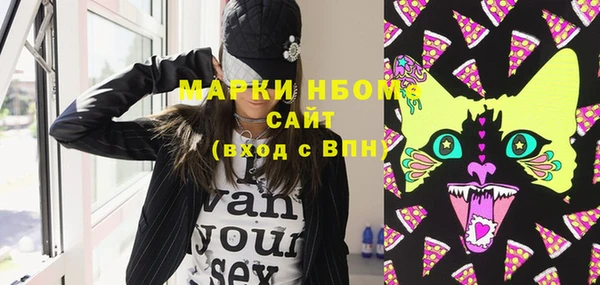 ПСИЛОЦИБИНОВЫЕ ГРИБЫ Баксан