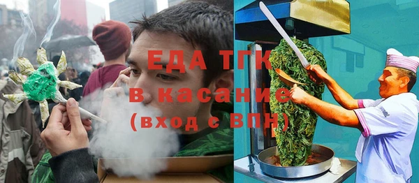 ПСИЛОЦИБИНОВЫЕ ГРИБЫ Баксан