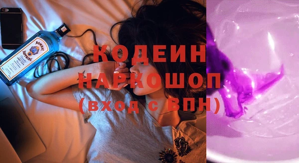 ПСИЛОЦИБИНОВЫЕ ГРИБЫ Баксан
