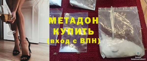 МДМА Пролетарск