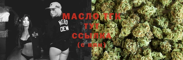 кристаллы Балахна
