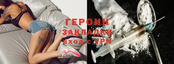 кристаллы Балахна