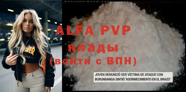 дживик Балабаново