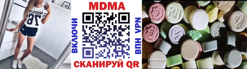МДМА Molly  mega зеркало  Петухово  где купить наркоту 