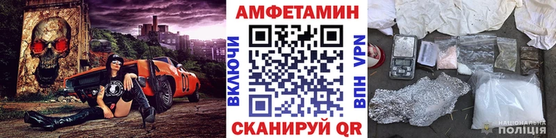 Первитин пудра  Петухово 