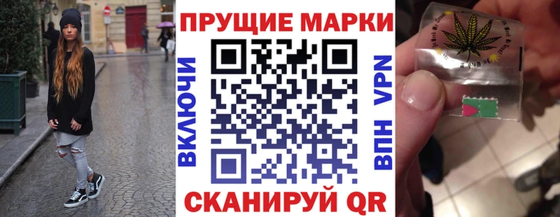 Наркотические марки 1,8мг  цена наркотик  OMG ONION  Петухово 