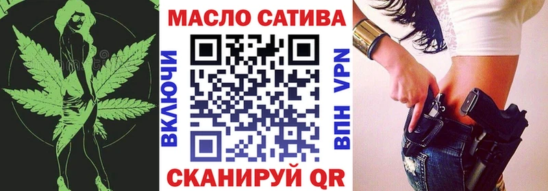 Дистиллят ТГК THC oil  Петухово 